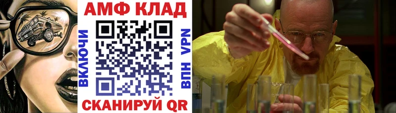 omg ССЫЛКА  Новый Оскол  АМФ 98% 