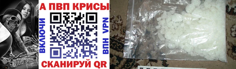 A-PVP крисы CK  ссылка на мегу зеркало  Новый Оскол  магазин продажи наркотиков 