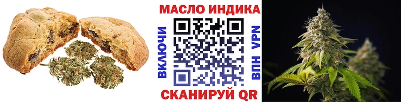 Canna-Cookies конопля где купить наркотик Новый Оскол