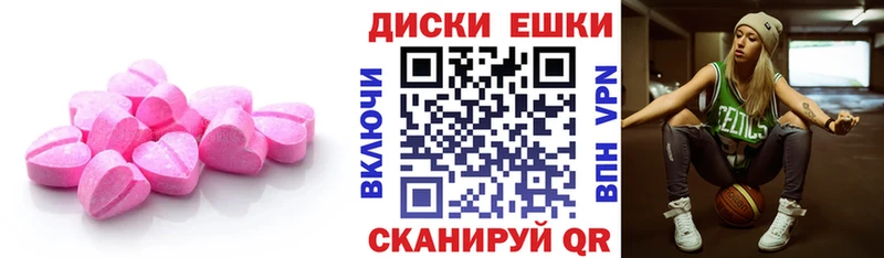 купить наркотик  Новый Оскол  Экстази Дубай 