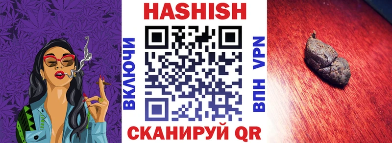 Гашиш Изолятор  Новый Оскол 