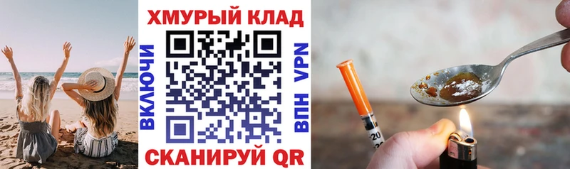 ГЕРОИН герыч  где найти   Новый Оскол 