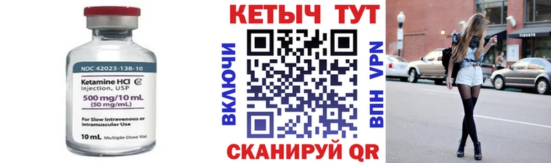 Кетамин ketamine  нарко площадка клад  Новый Оскол  kraken как зайти 