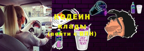 кристаллы Баксан