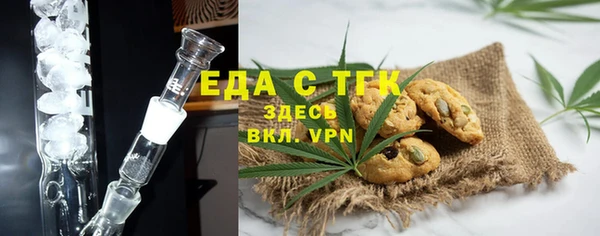 кристаллы Баксан