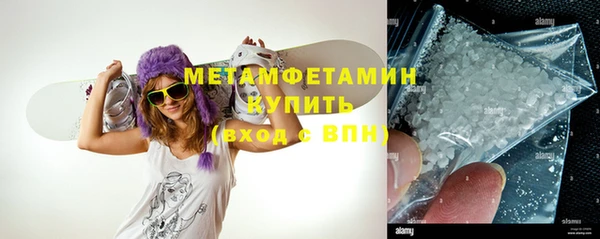 кристаллы Баксан