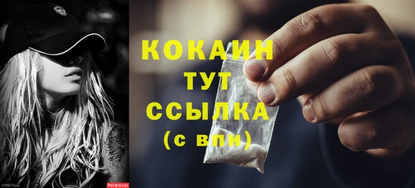 мефедрон Балахна
