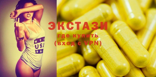 марки nbome Аркадак