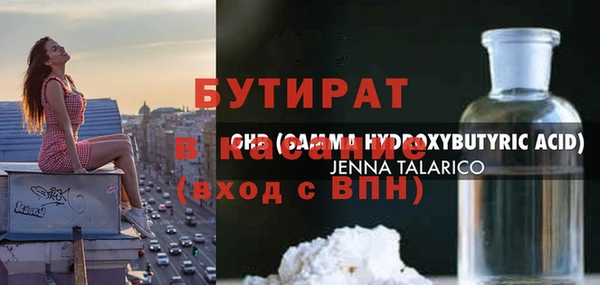кристаллы Баксан