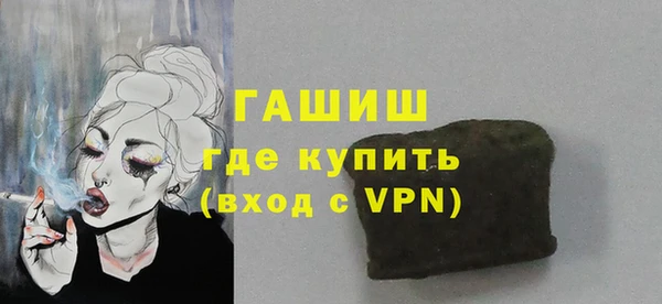 марки nbome Аркадак
