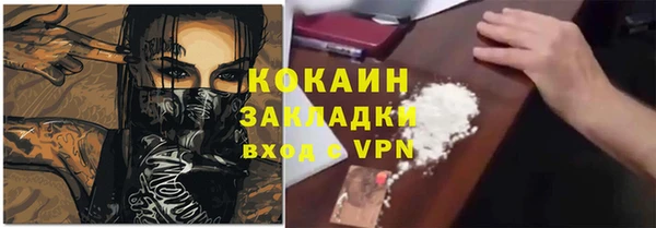 кристаллы Баксан
