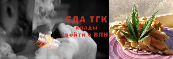 кристаллы Баксан