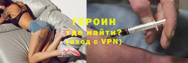 трава Арсеньев