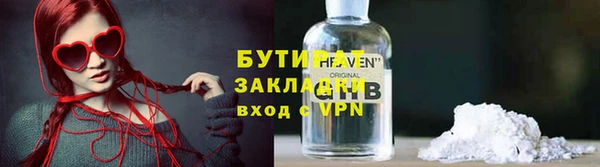 мефедрон Балахна