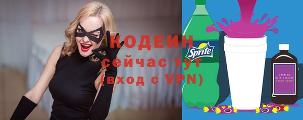 кристаллы Баксан