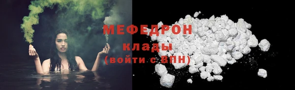 прущие грибы Осинники