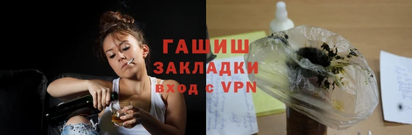 кристаллы Баксан