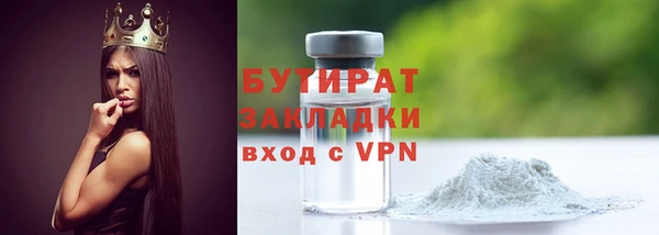 кристаллы Баксан
