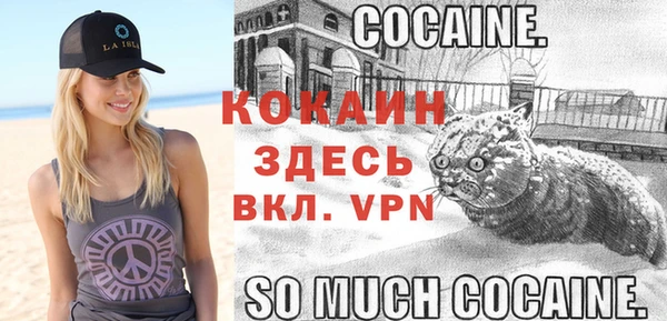мефедрон Балахна