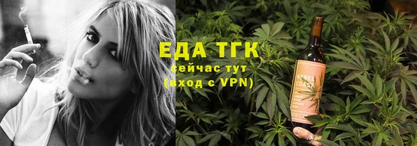 мефедрон Балахна