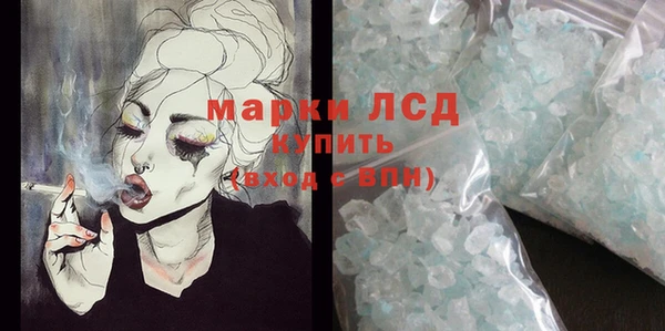 альфа пвп VHQ Остров