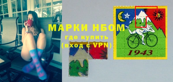 кристаллы Баксан