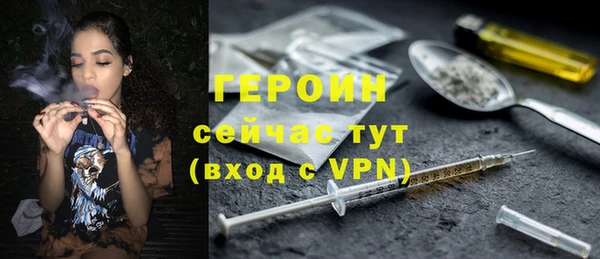 мефедрон Балахна