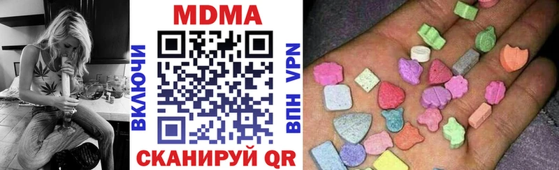 MDMA VHQ  Новый Оскол 
