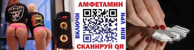 МЕТАМФЕТАМИН мет Новый Оскол