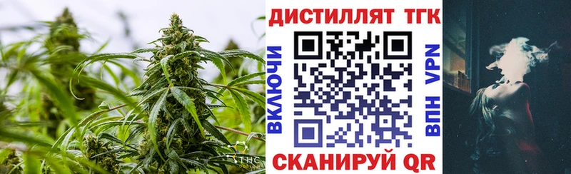Дистиллят ТГК Wax  Новый Оскол 