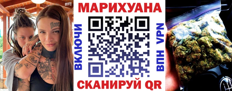 Бошки Шишки White Widow закладка Новый Оскол